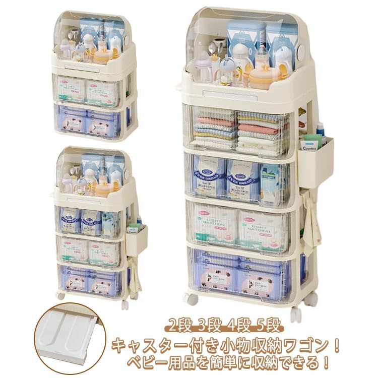 【美品】キャスター付きワゴン ラック チェスト 棚 引き出し 小物収納 Amazon.co.jp: 収納ラック キャスター付き 収納ワゴン 収納棚